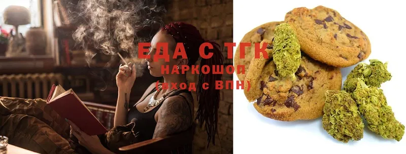 Canna-Cookies марихуана  как найти наркотики  мега рабочий сайт  Краснокаменск 