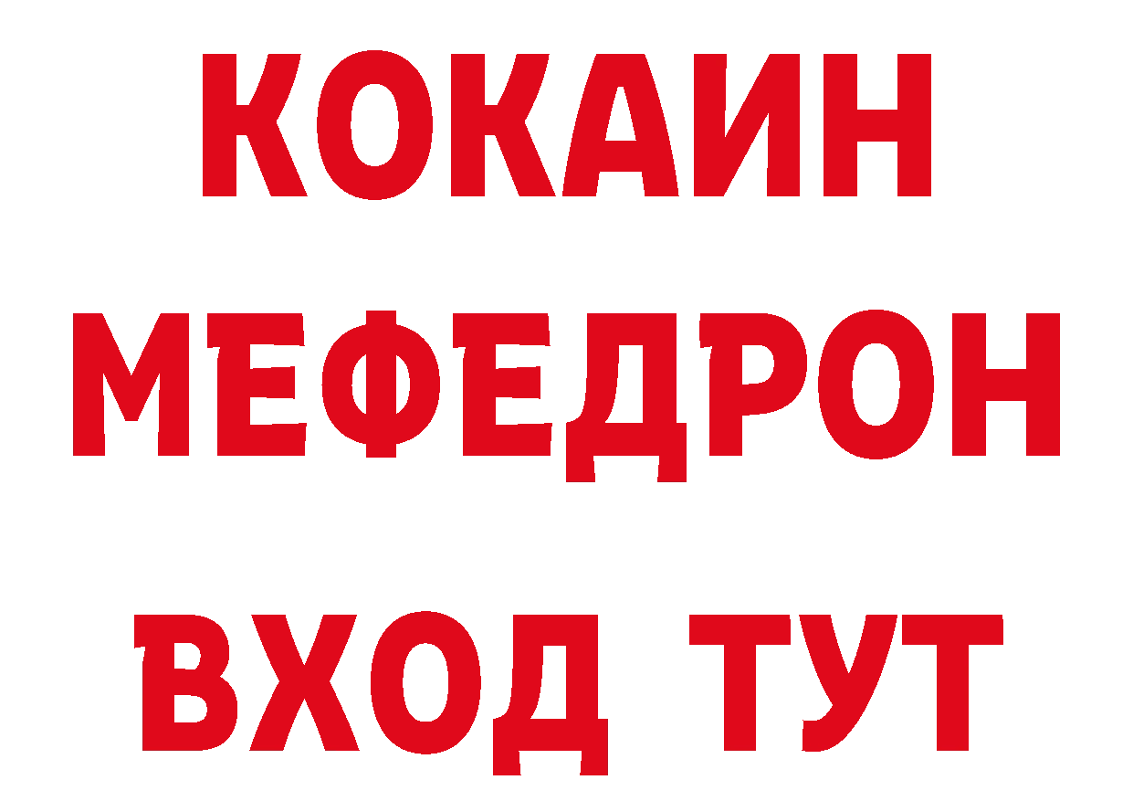 Кетамин VHQ ссылка сайты даркнета ссылка на мегу Краснокаменск