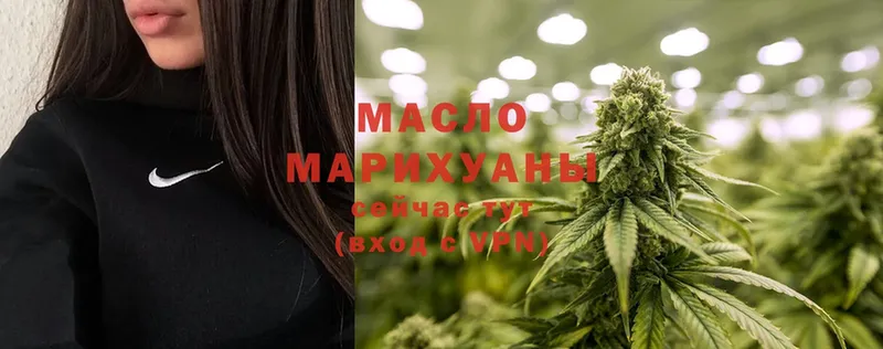 mega вход  Краснокаменск  ТГК гашишное масло 